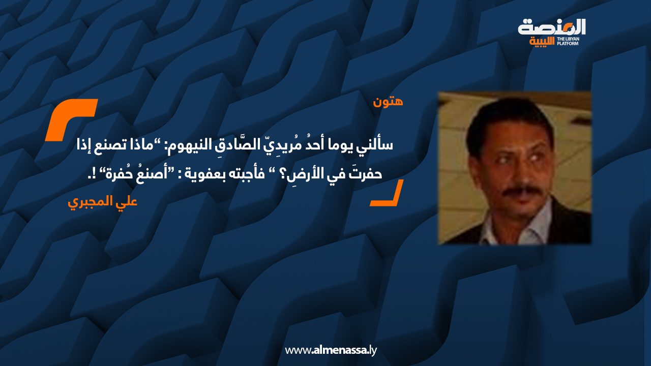مقام الأدب