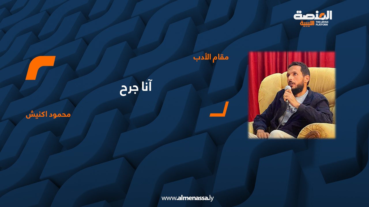 مقام الأدب