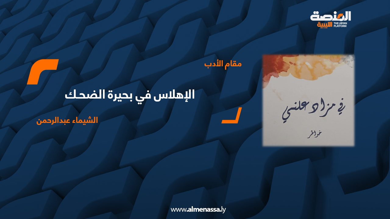 مقام الأدب.jpg2