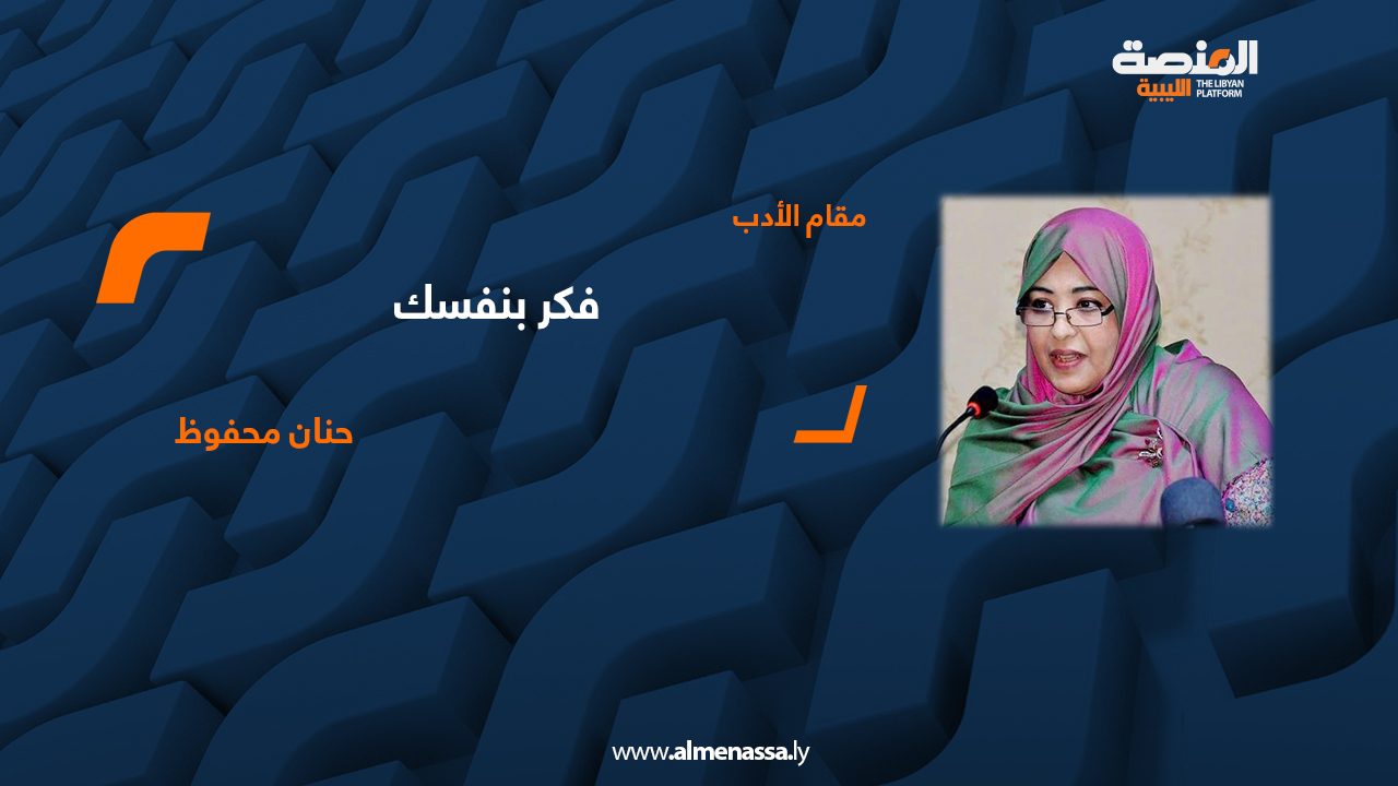 مقام الأدب.jpg2