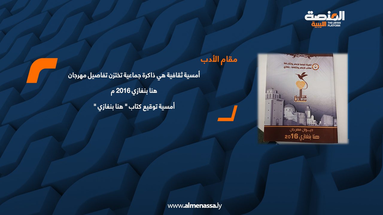 مقام الأدب