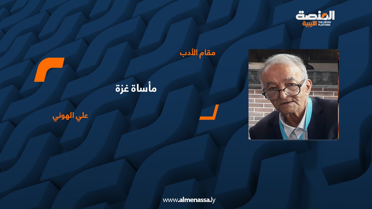 مقام الأدب