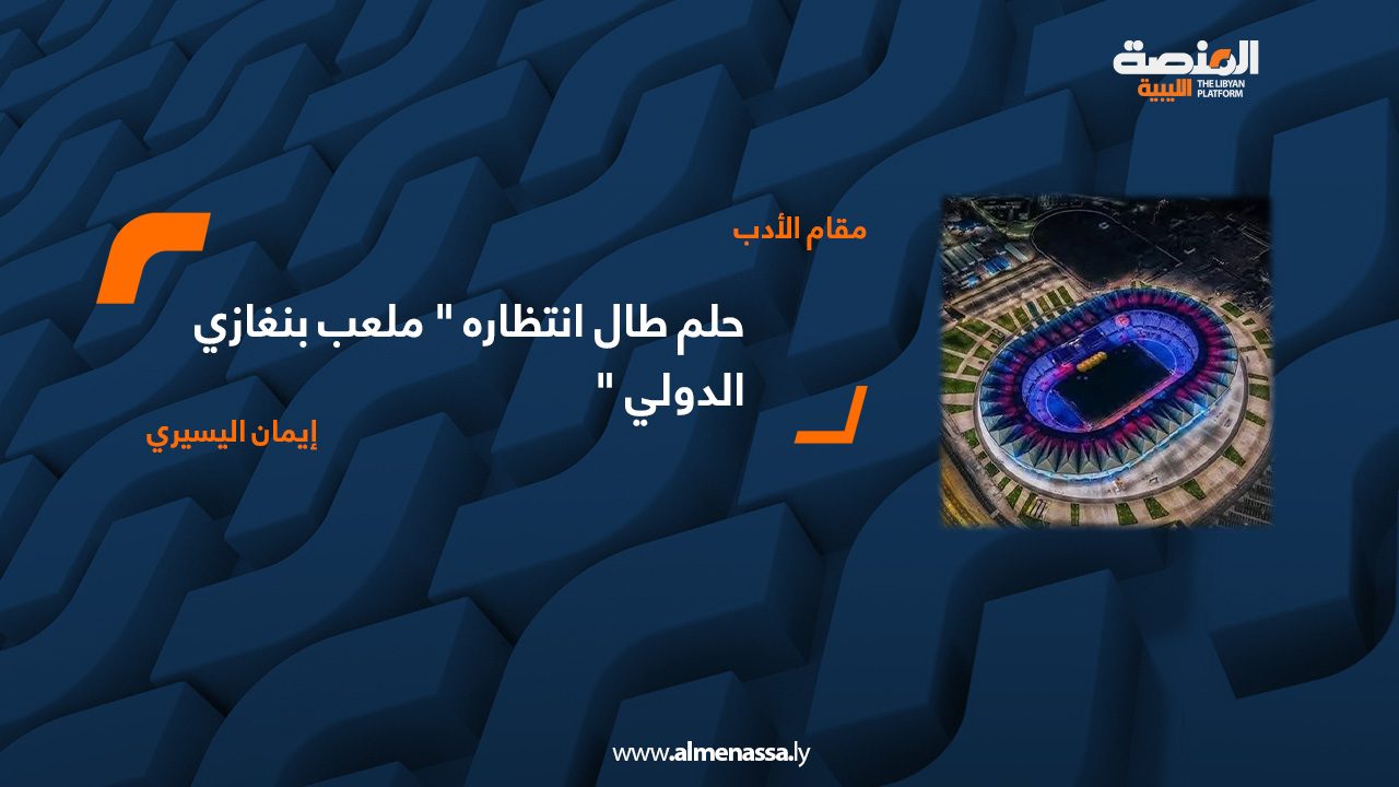 مقام الأدب