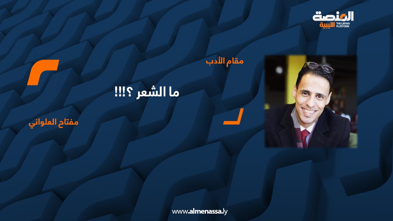 مقام الأدب مقام الأدب