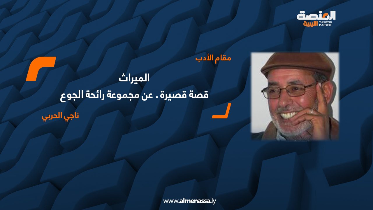 مقام الأدب