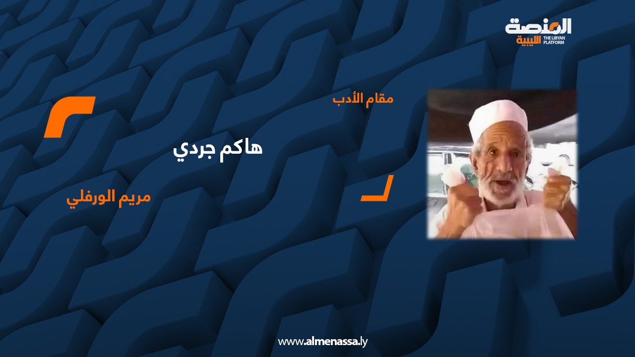 مقام الأدب