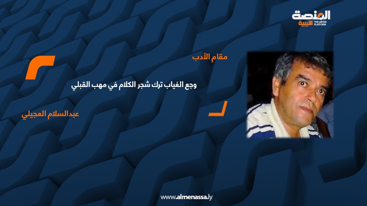 مقام الأدب.jpg01