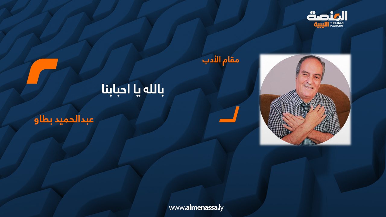 مقام الأدب.jpg2