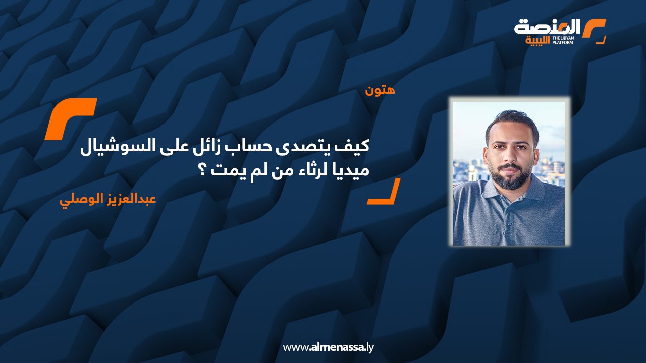 هتون