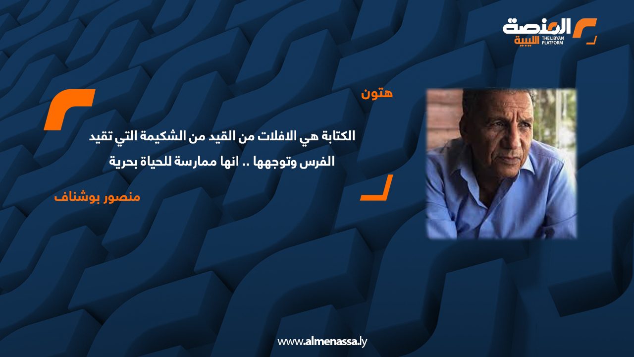 هتون