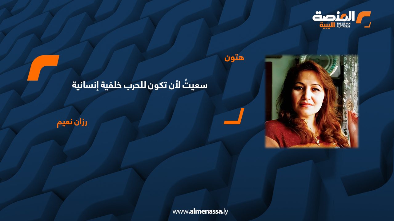 هتون