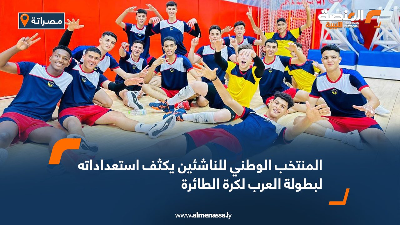 وةاانتانات وةاانتانات